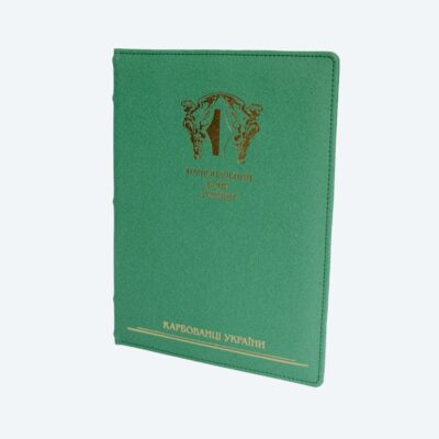 album.banknoty.karbovanci