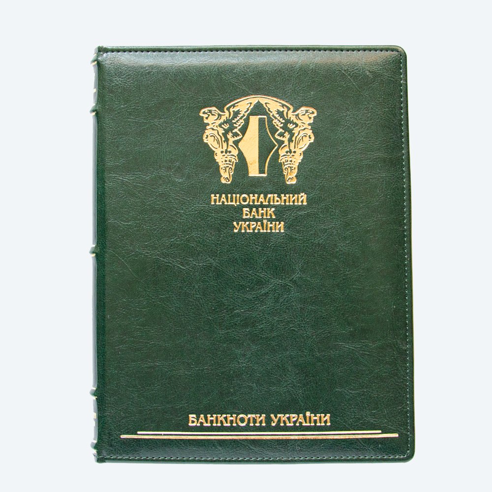 Альбом для банкнот "Банкноти України" ексклюзивне видання - Зображення 7