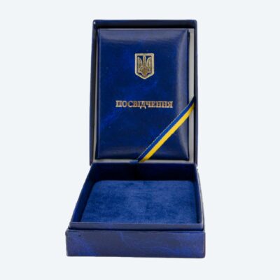 posvidchennya-myake-tryzub