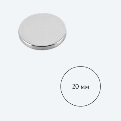 neodymovyi-magnit-krugli-20-mm