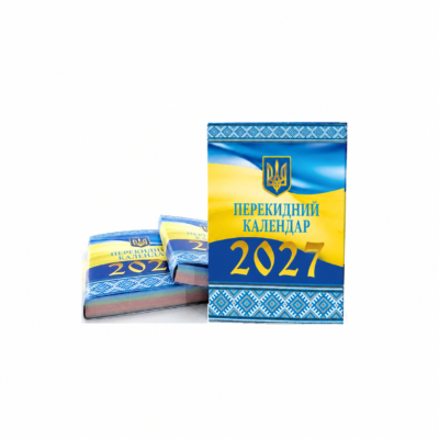 Календар перекидний настільний 2027 рік з усіма святами Бібльос