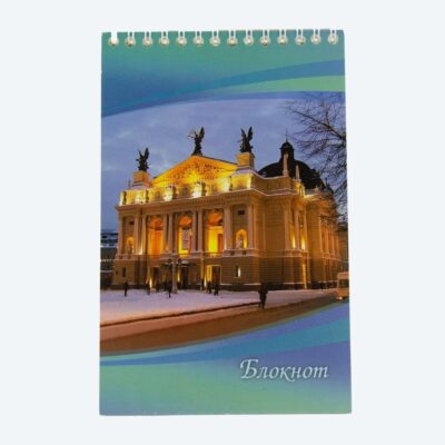 blocknot_opera_lviv