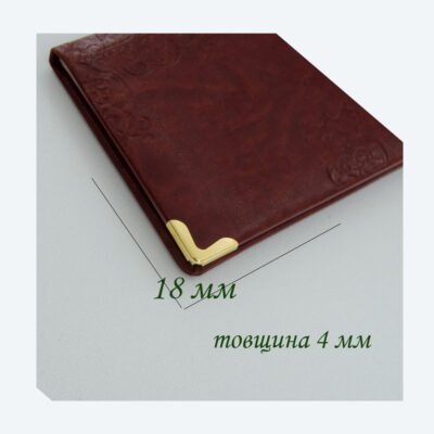 Куточок декоративний 18 мм хвиля золото