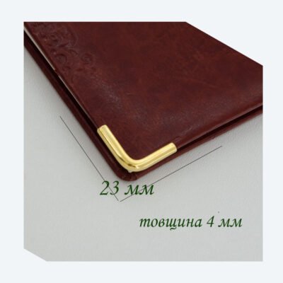 Куточок декоративний 23 мм прямий золото