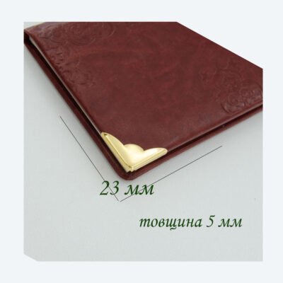 Куточок декоративний 23 мм хвилі золото