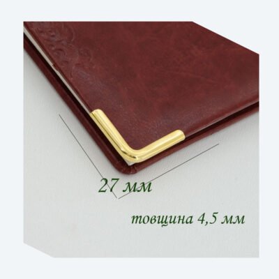 Куточок декоративний 27 мм прямий золото