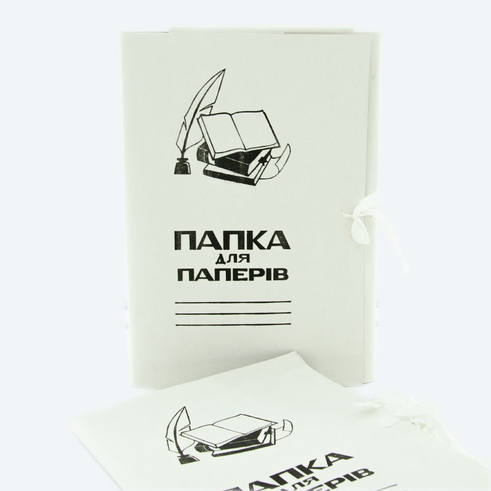 papka_na_zav_S123